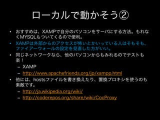 • 

• 

• 

     – 
     – 
• 

     – 
     – 
 