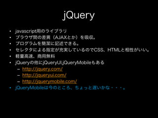 • 
• 
• 
• 
• 
• 
     – 
     – 
     – 
• 
 