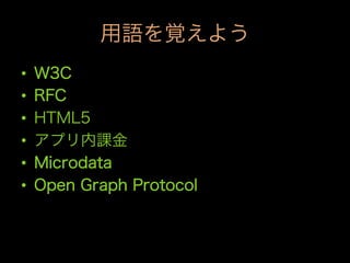 • 
• 
• 
• 
• 
• 
 