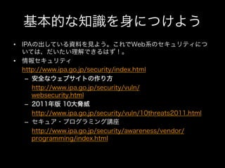 • 

• 
• 
     – 
     – 

     – 
     – 
     – 
     – 
 