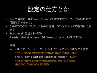 • 

• 

• 




     – 
     – 
     – 
     – 
 