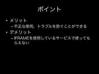 • 
     – 
• 
     – 
 