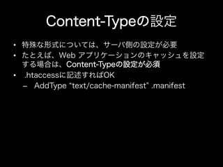 • 
• 

• 
     – 
 