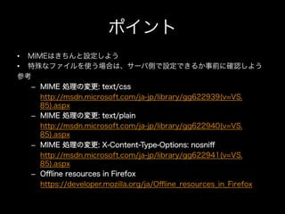 • 
• 

     – 
     – 

     – 
     – 

     – 
     – 

     – 
     – 
 