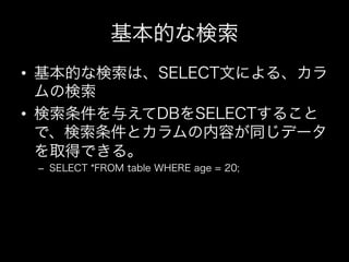 • 

• 


     – 
 