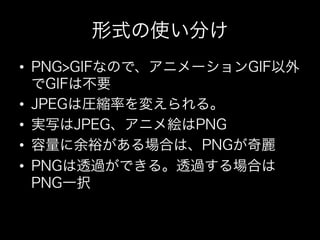 • 

• 
• 
• 
• 
 