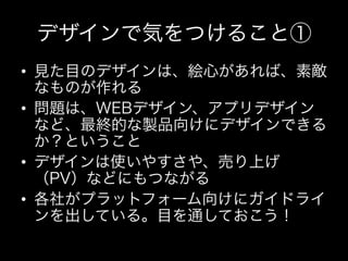 • 

• 


• 

• 
 