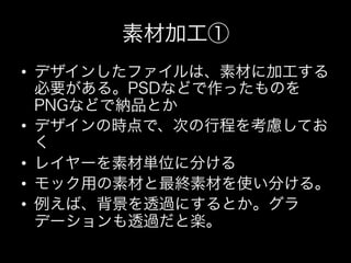 • 


• 

• 
• 
• 
 