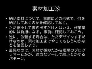 • 

• 

• 


• 
 