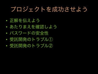 • 
• 
• 
• 
• 
 