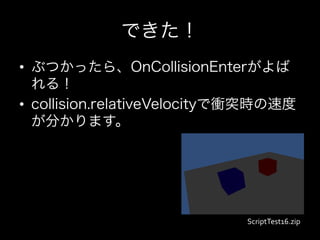 • 

• 




     ScriptTest16.zip
 