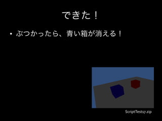 • 




     ScriptTest17.zip
 