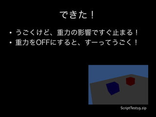 • 
• 




     ScriptTest19.zip
 