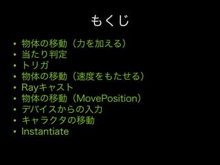 • 
• 
• 
• 
• 
• 
• 
• 
• 
 