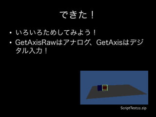 • 
• 




     ScriptTest22.zip
 