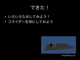 • 
• 




     ScriptTest23.zip
 