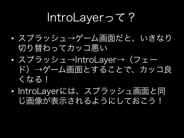 初期プロジェクトを改造 初期プロジェクトを改造