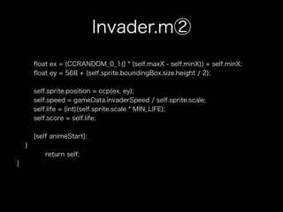 Invader.m②
        ﬂoat ex = (CCRANDOM_0_1() * (self.maxX - self.minX)) + self.minX;
        ﬂoat ey = 568 + (self.sprite....