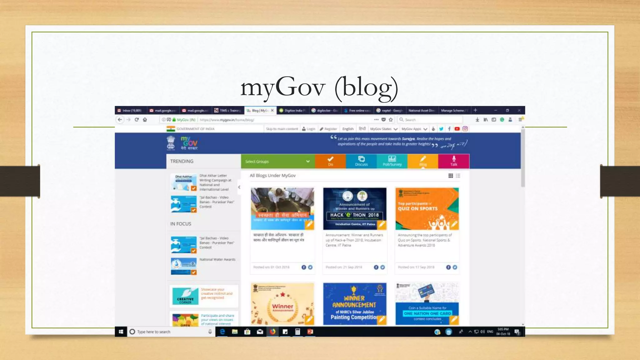 myGov (blog)
 