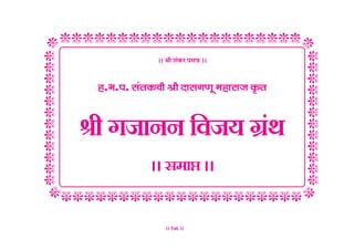 lr JOmZZ {dO`AÜ`m` && && &&176&&V
V
V
V
V
V
V
V
V
V
V
V
V
V
V
V
V
V
V
V
V
V
V
V
V
V
V
V
V
V
V
V
V
V
V
V
V
V
V
V
V
V
V
V
V
V
V
V
V
V
V
V
V
V
V
V
V
V
V
V
V
V
V
V
V
V
V
V
V
V
V
V
V
V
V
V
V
V
V
V
V
V
V
V
V
V
V
V
V
V
&& lr e§H$a àgÞ &&
h.^.n. g§VH$dr lr XmgJUy _hmamO H¥$V
lr JOmZZ {dO` J«§W
&& g_má &&
YYYYYYYYYYYYYYYYYYYYY
YYYYYYYYYYYYYYYYYYYYY
YYYYYYYYYYYYY
Y
Y
Y
&&176&&
YYYYYYYYYYYY
 