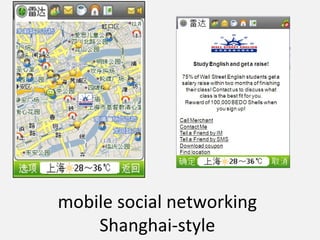 mobile social networking Shanghai-style 