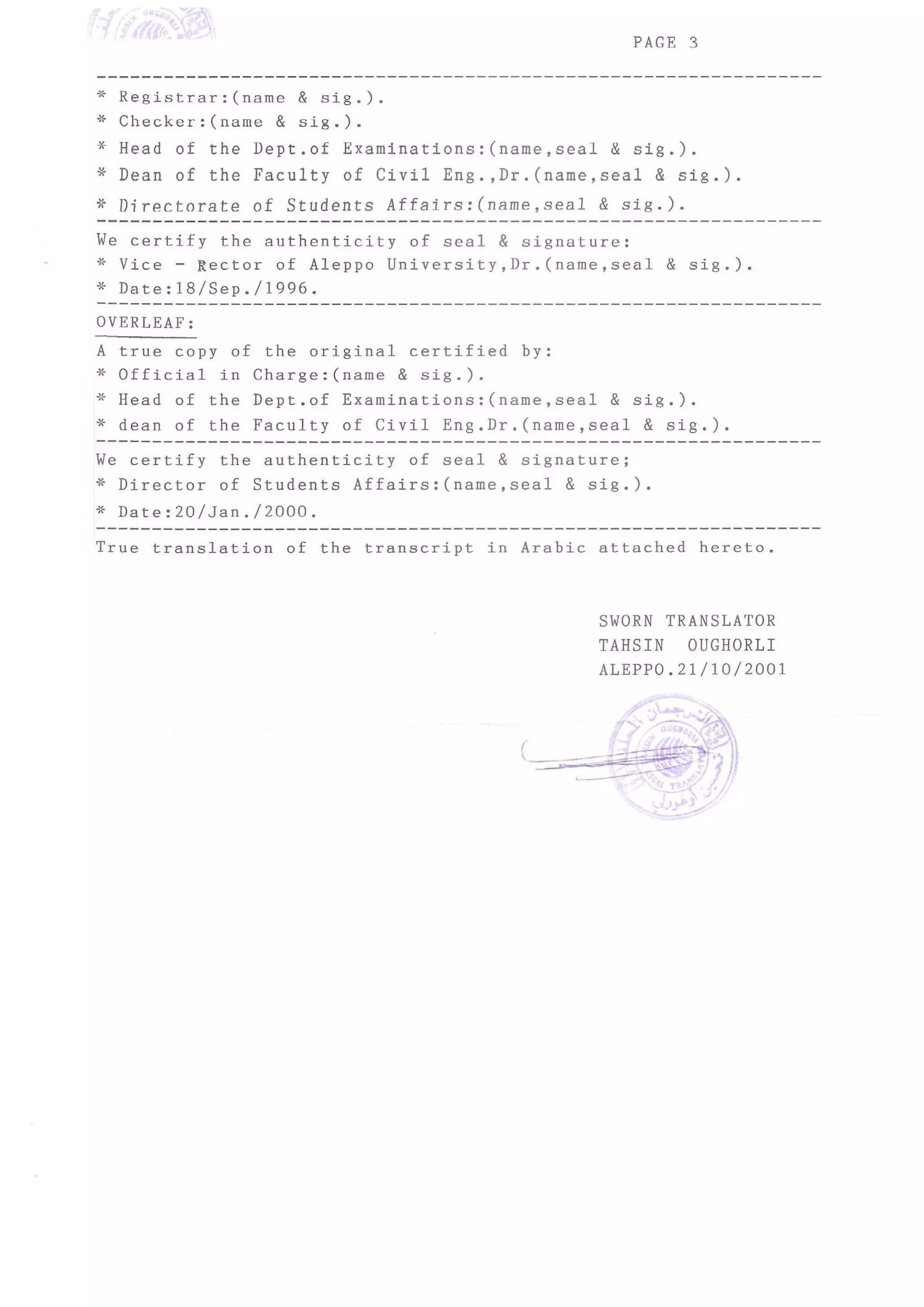 Academic Transcript_civil Engineering