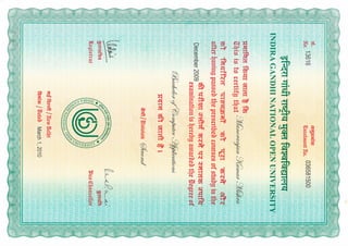 BCA Certificate
