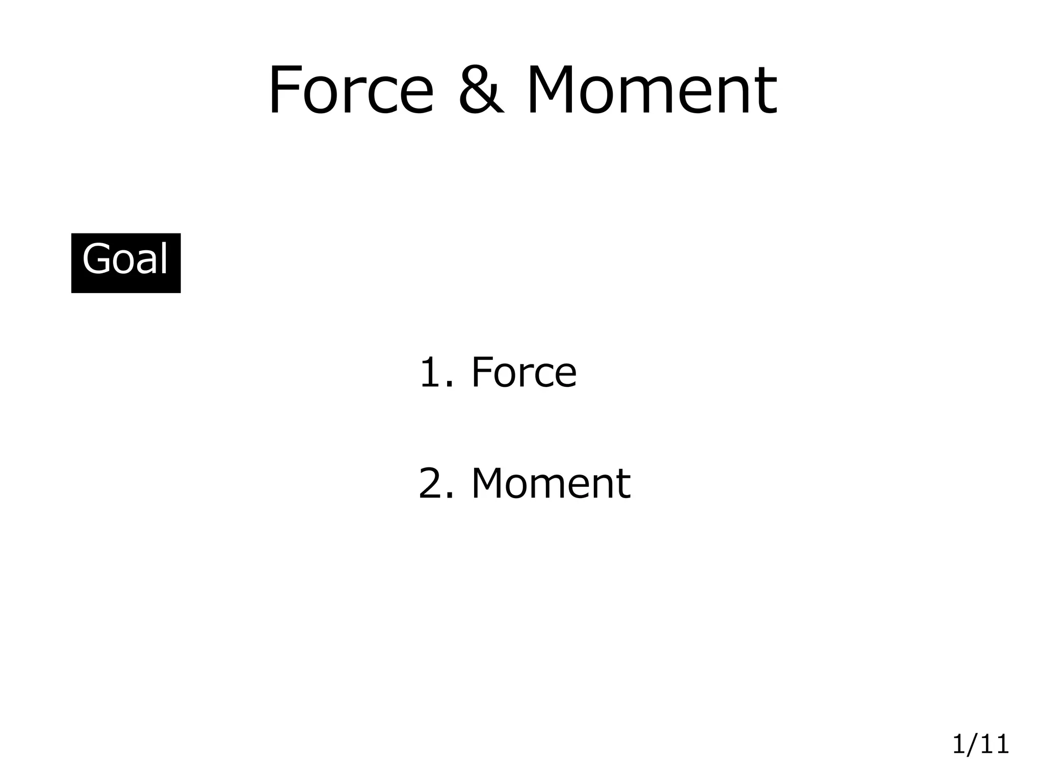 Force & Moment
1. Force
Goal
2. Moment
1/11