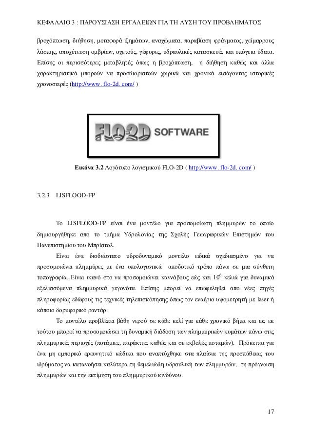 Buy msc thesis