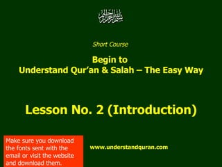Lesson No. 2 (Introduction)
