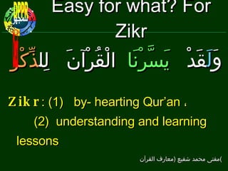 Lesson No. 2 (Introduction)