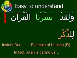 Lesson No. 2 (Introduction)