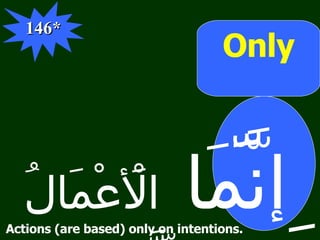 Lesson No. 2 (Introduction)