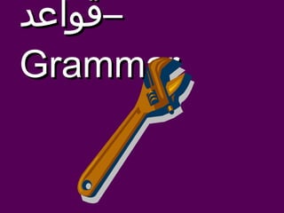 Lesson No. 2 (Introduction)