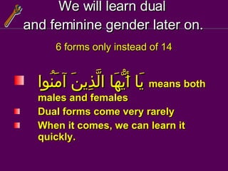 Lesson No. 2 (Introduction)