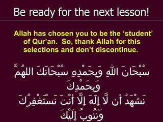 Lesson No. 2 (Introduction)