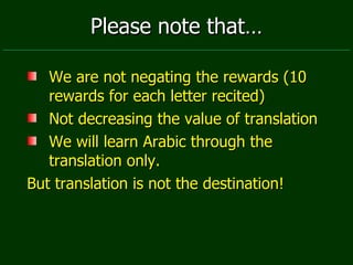 Lesson No. 2 (Introduction)