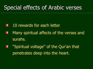 Lesson No. 2 (Introduction)