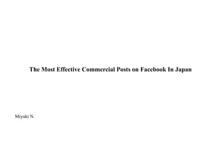 The Most Effective Commercial Posts on Facebook In Japan




Miyuki N.
 
