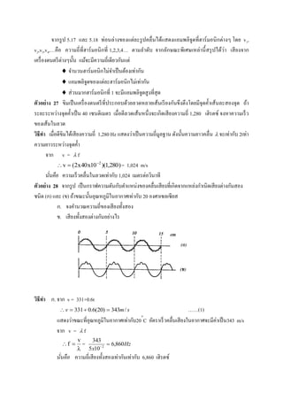 E0b884e0b8a5e0b8b7e0b988e0b899 4 ...