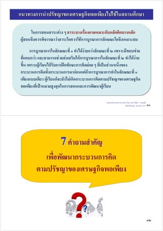 16108
012345061789
2061 