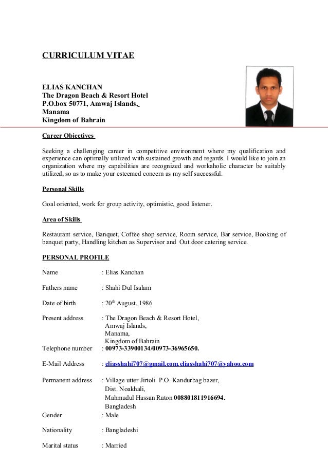 great objectives for a resume