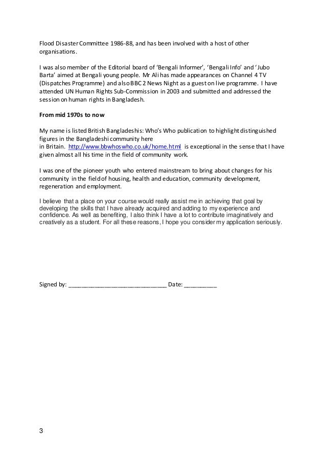 Sunahwar Ali Cv