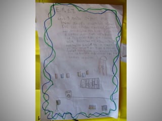 70ο Δημοτικό Σχολείο Αθηνών
 