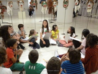 70ο Δημοτικό Σχολείο Αθηνών
 