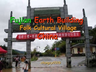 Auto presentation   自動換頁   編輯配樂：老編西歪 changcy0326 Fujian   Earth Building   Folk Cultural Village China   changcy0326 