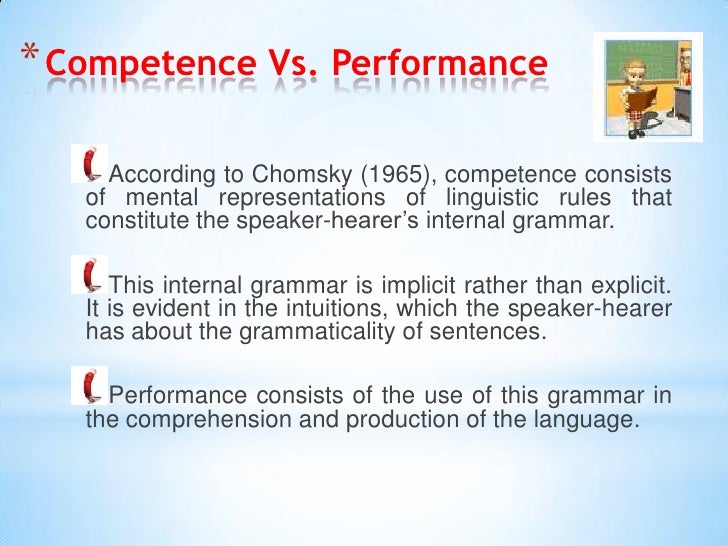 Competence vs performance