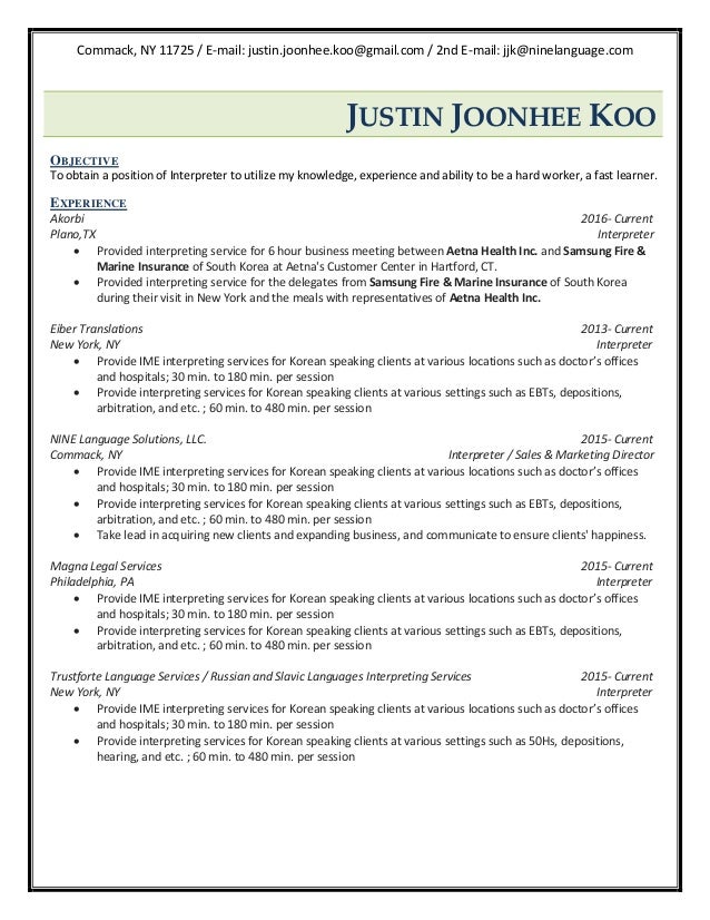 resume of justin joonhee koo interpreter