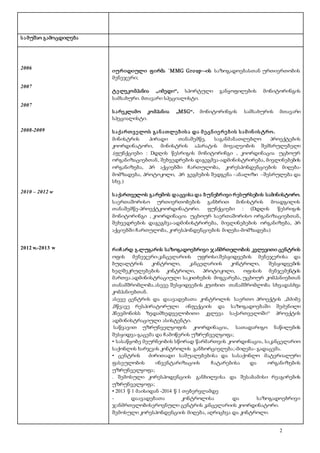 SALOME MACHAIDZE CV | PDF