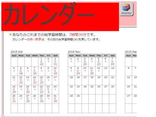 カレンダー
 